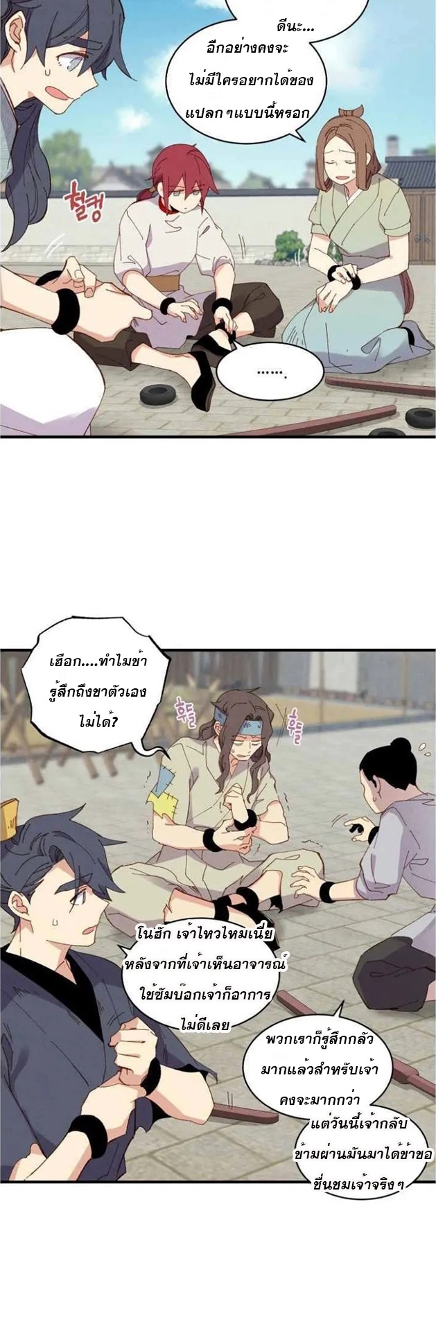 manga-sugoi.com
