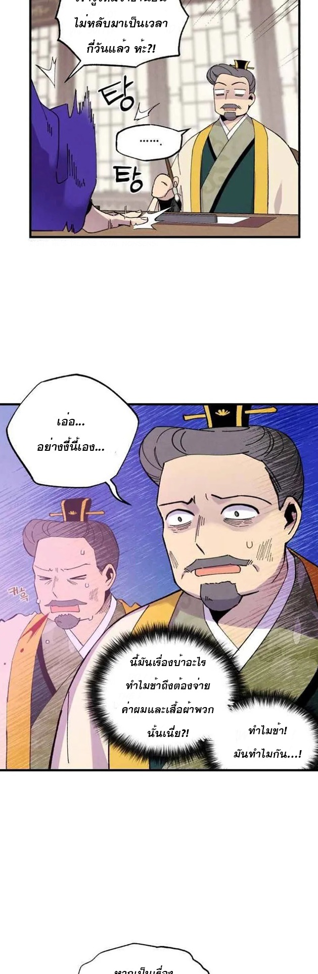 manga-sugoi.com