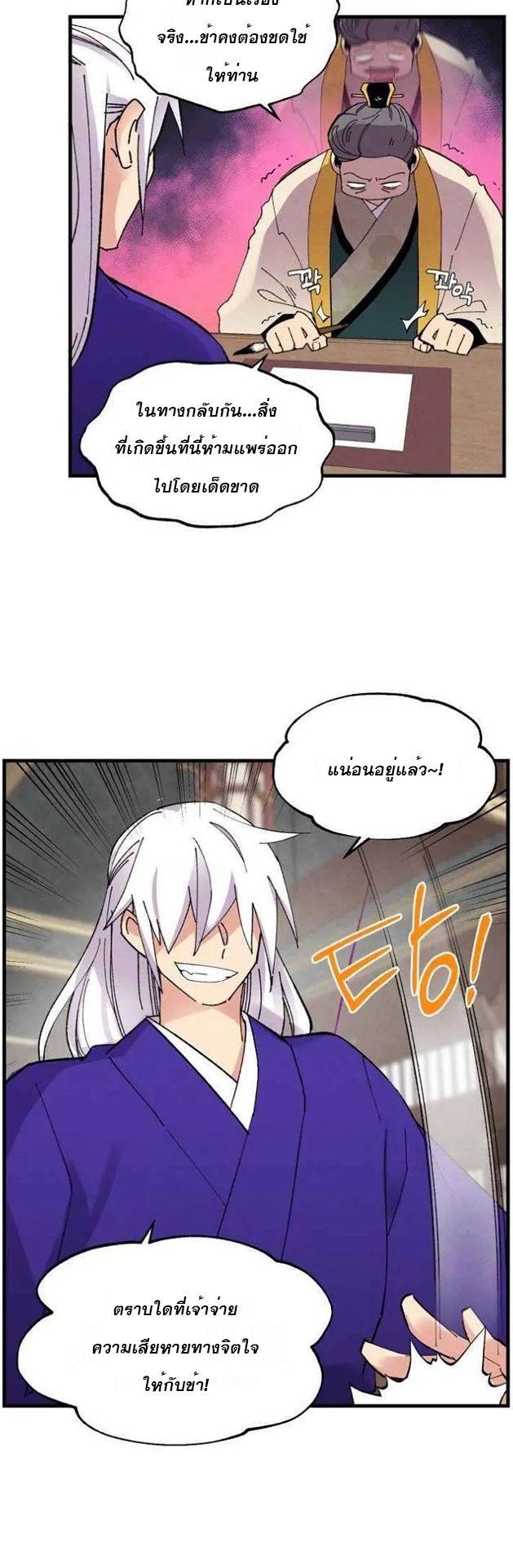 manga-sugoi.com