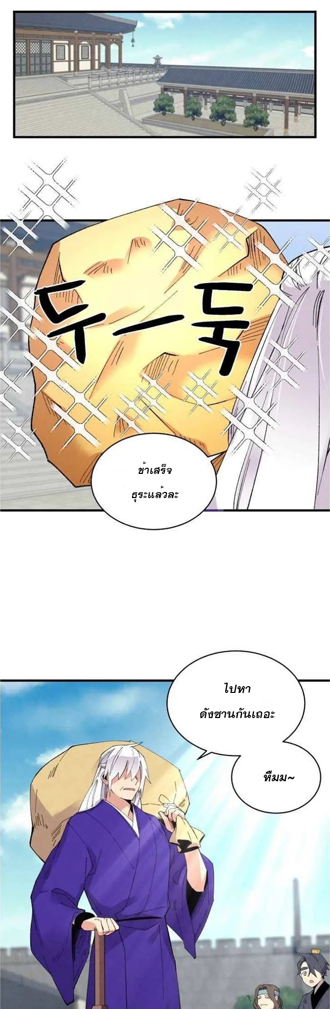 manga-sugoi.com