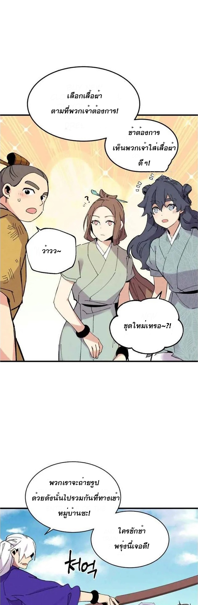 manga-sugoi.com