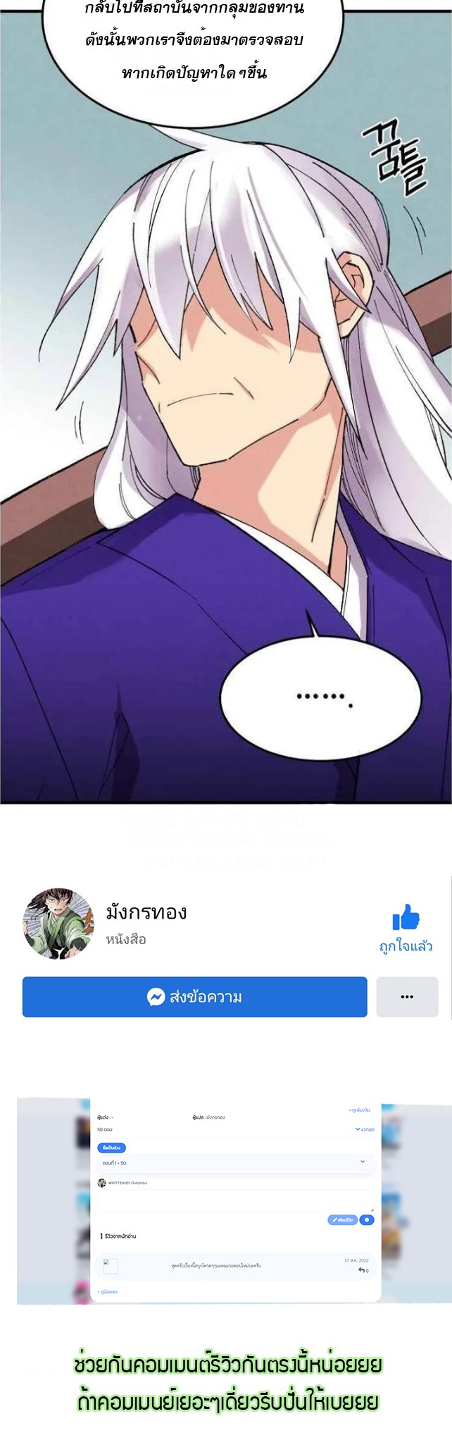 manga-sugoi.com
