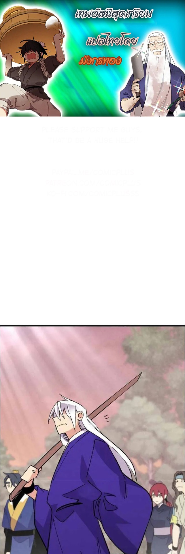 manga-sugoi.com