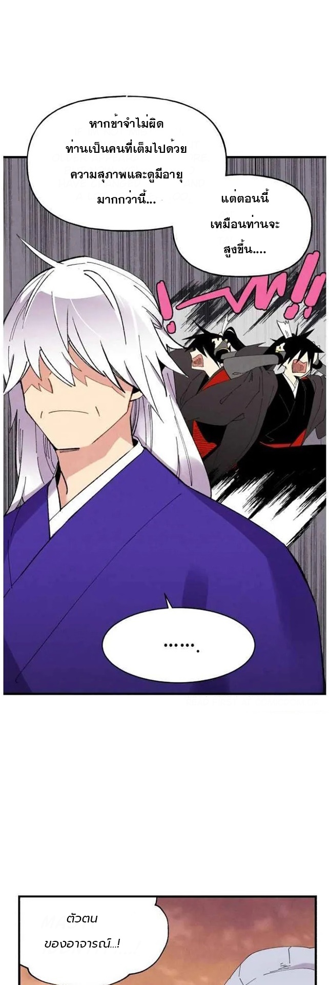 manga-sugoi.com