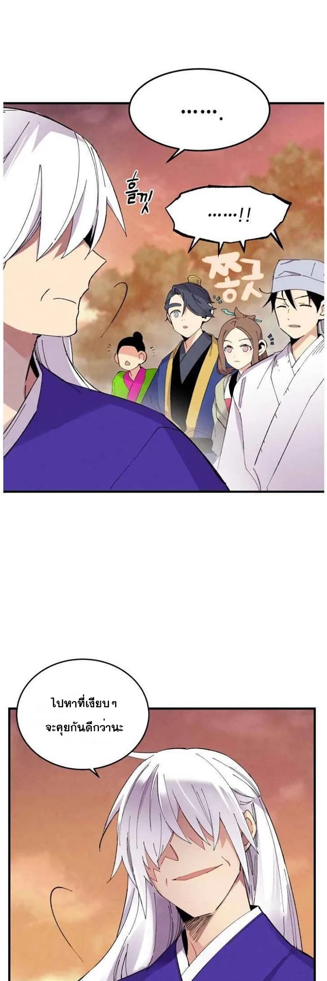 manga-sugoi.com