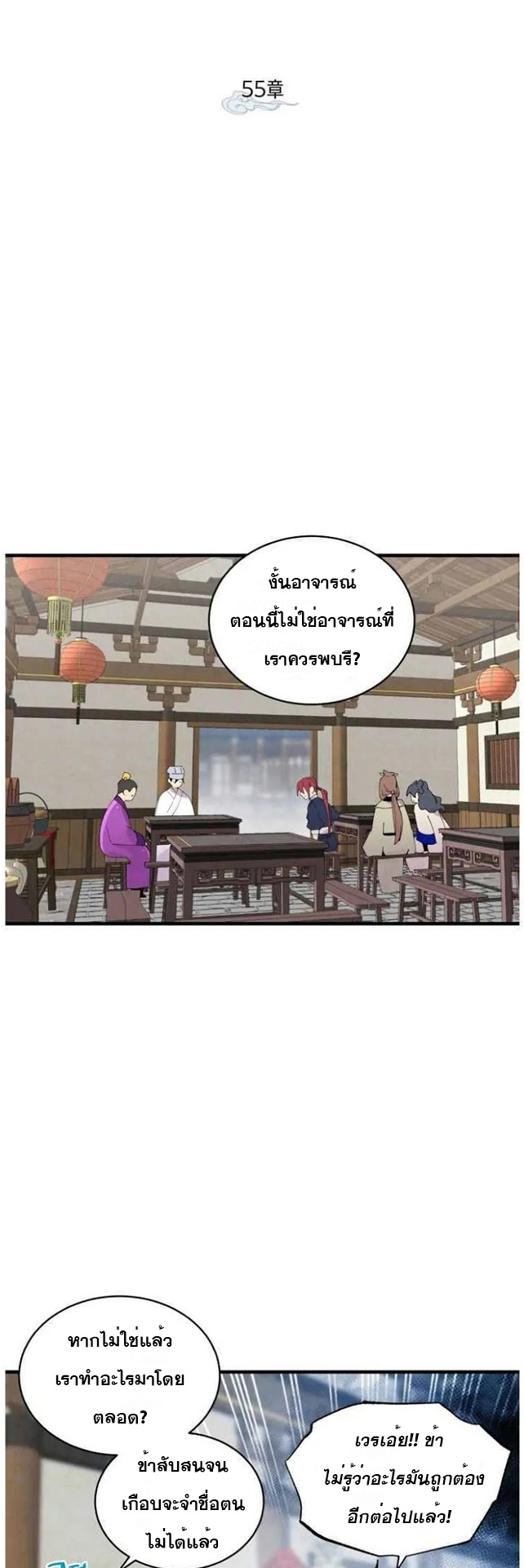 manga-sugoi.com
