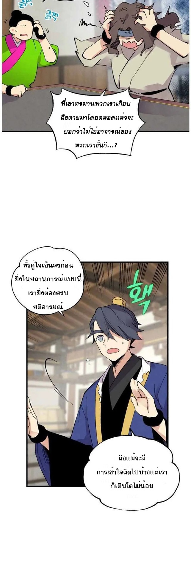 manga-sugoi.com
