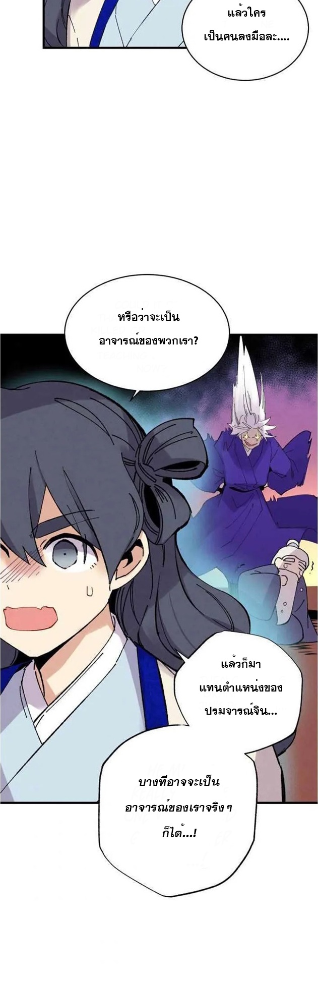 manga-sugoi.com