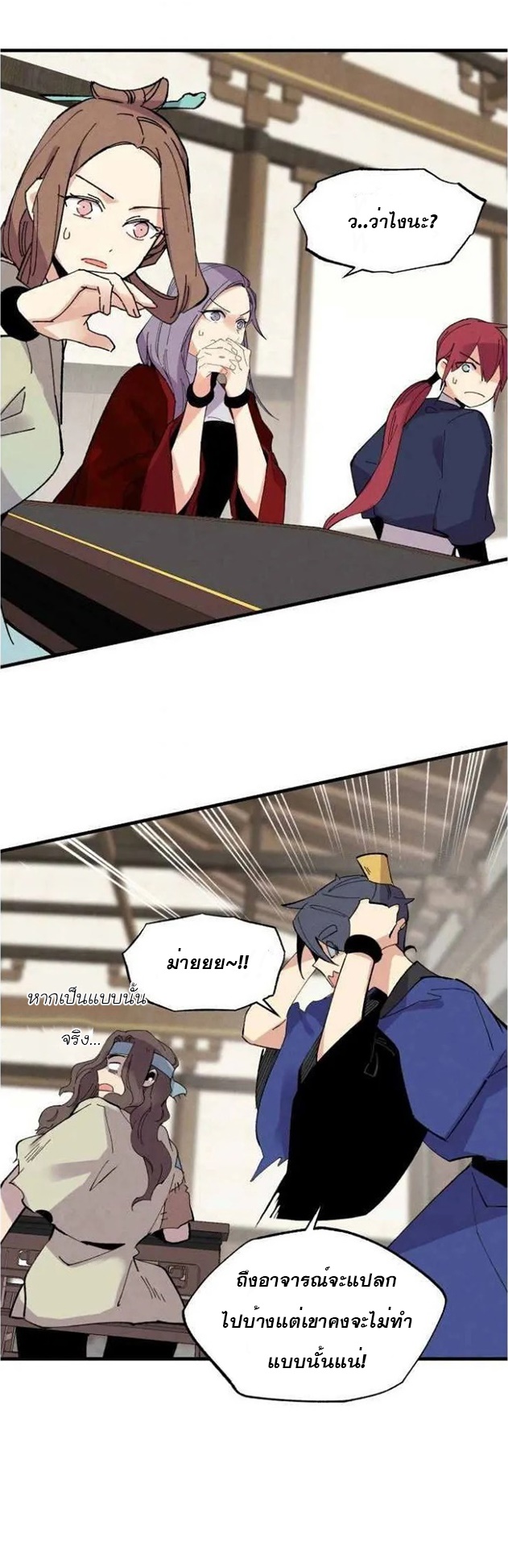 manga-sugoi.com