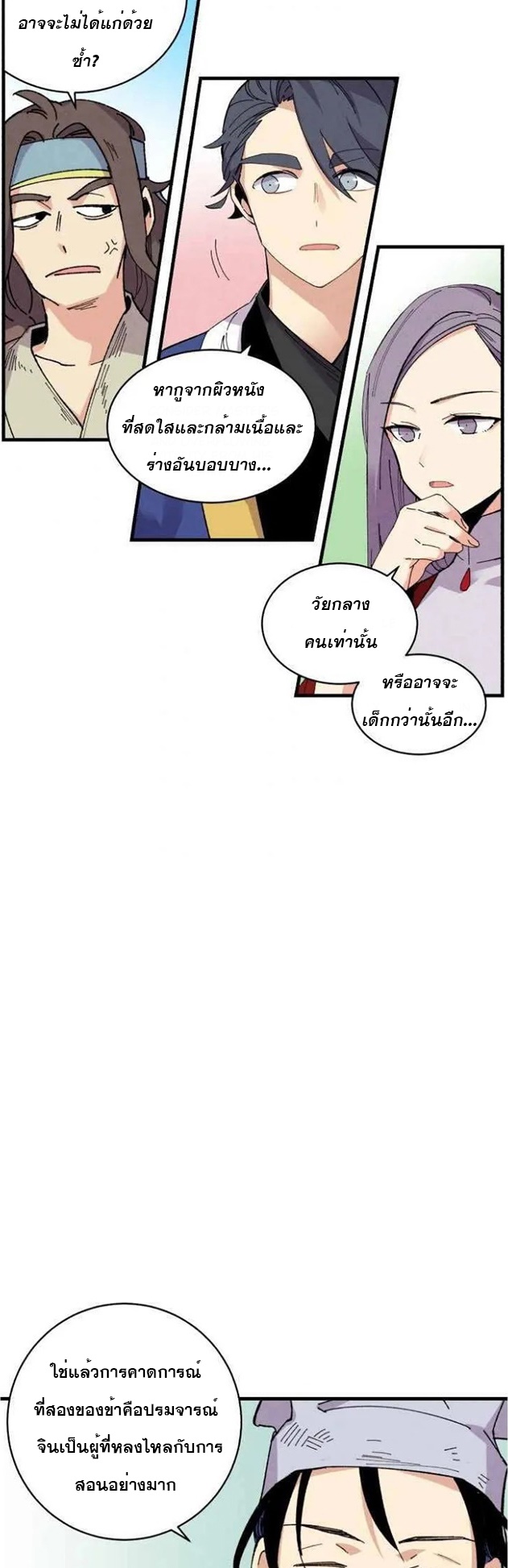 manga-sugoi.com