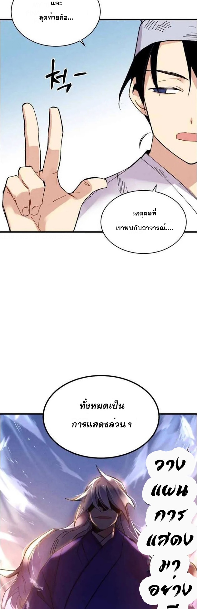 manga-sugoi.com