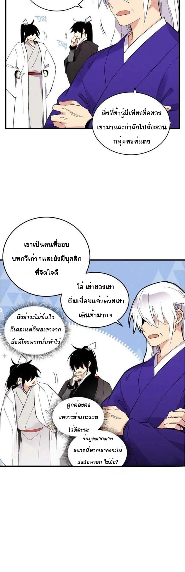 manga-sugoi.com