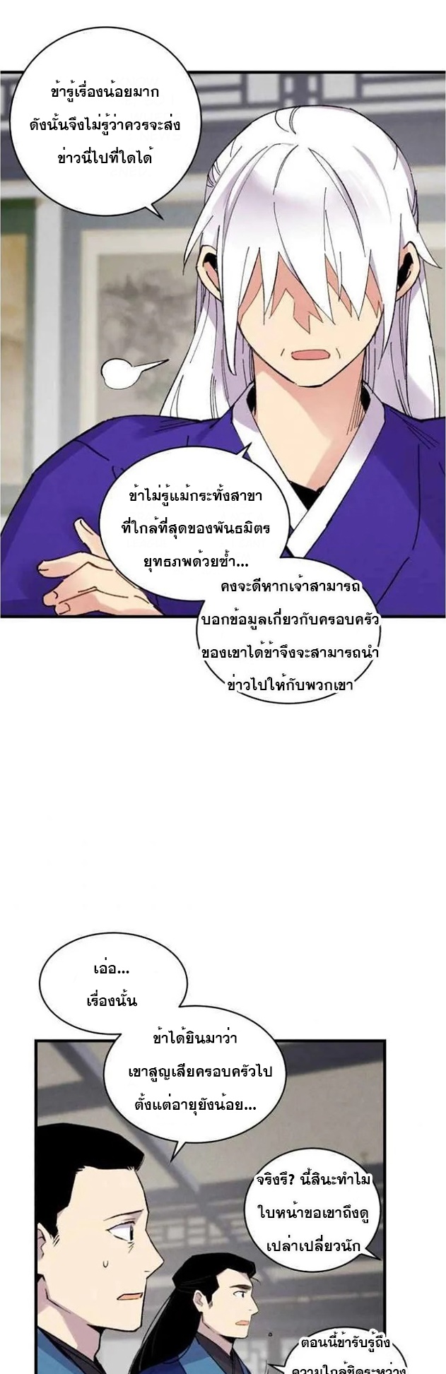 manga-sugoi.com