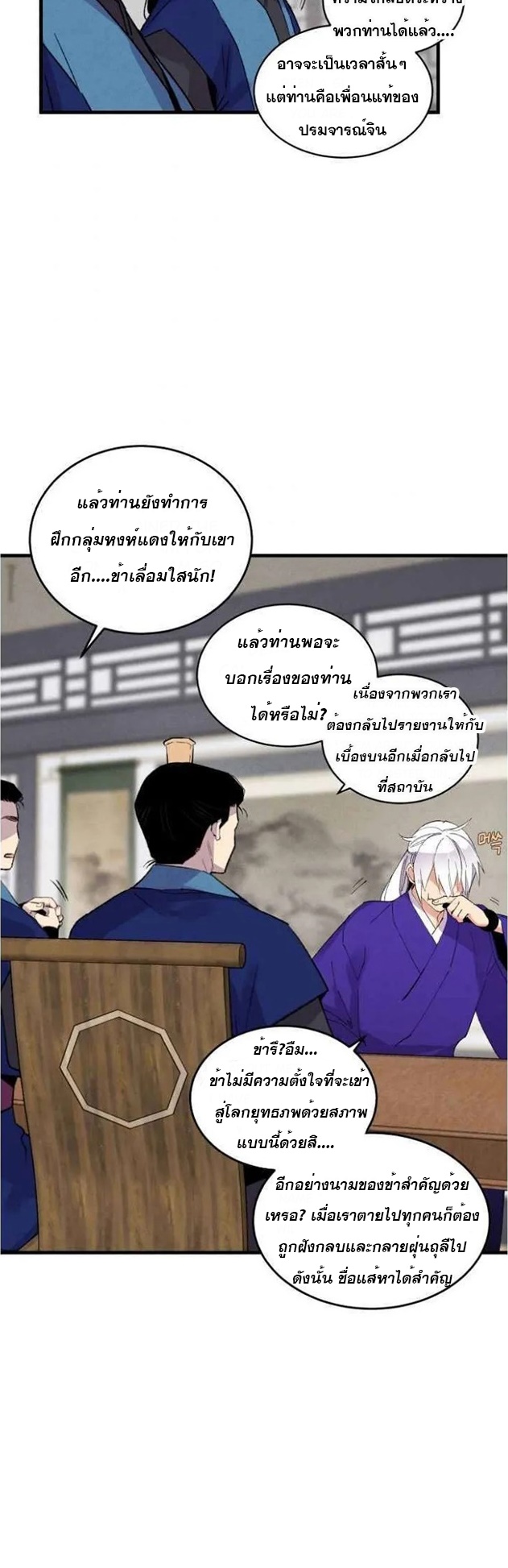 manga-sugoi.com