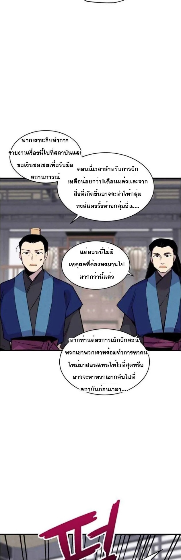 manga-sugoi.com