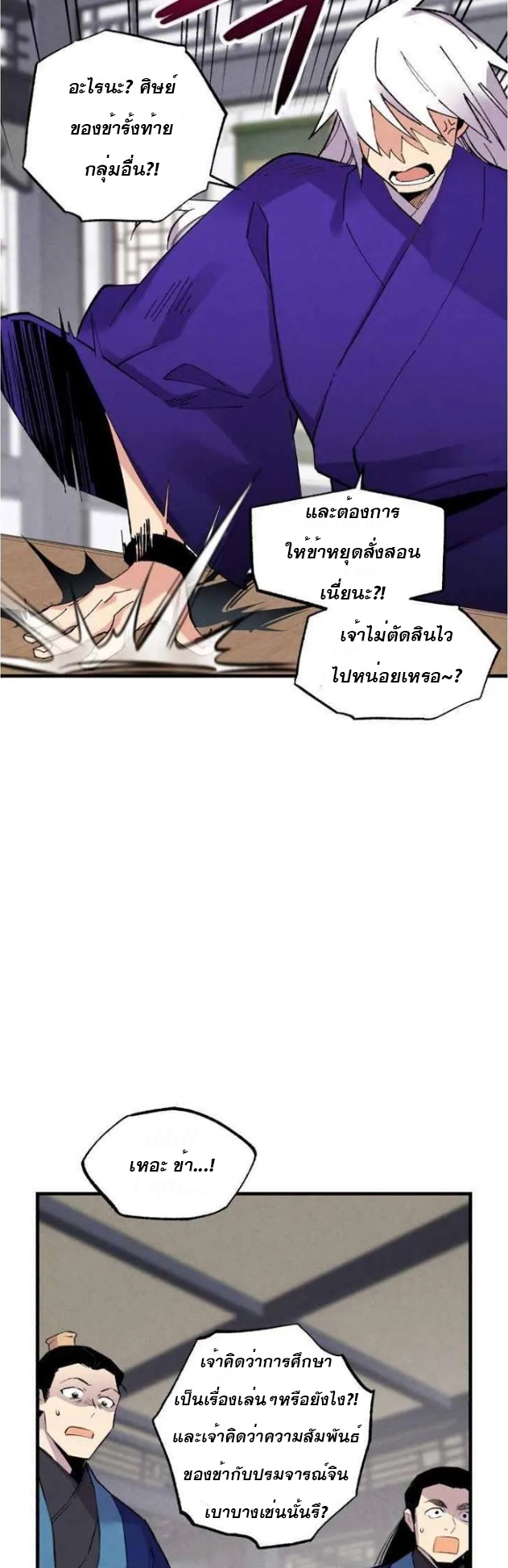 manga-sugoi.com