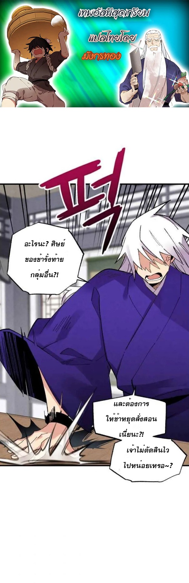 manga-sugoi.com