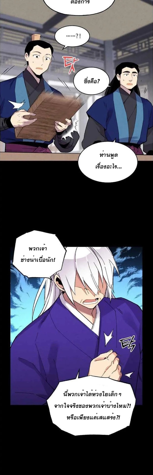manga-sugoi.com