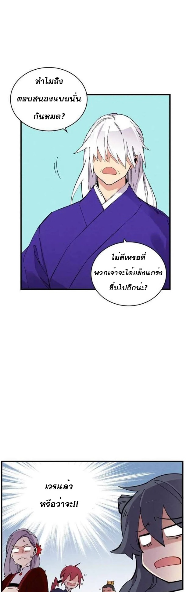 manga-sugoi.com