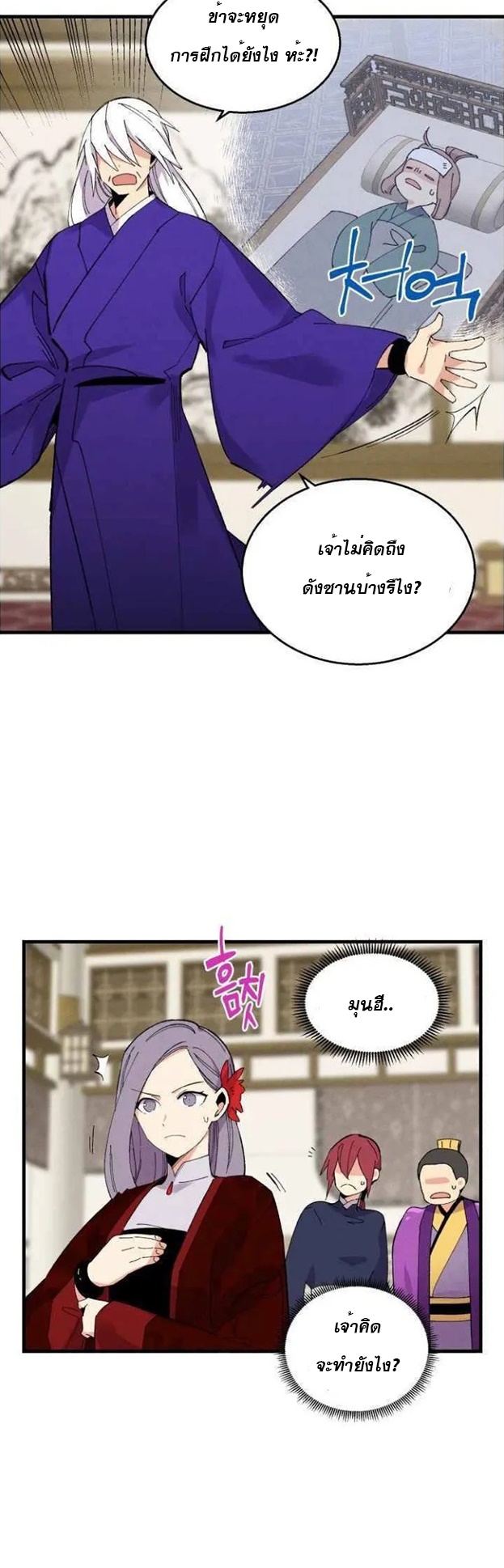 manga-sugoi.com