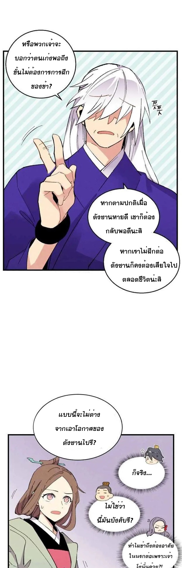 manga-sugoi.com