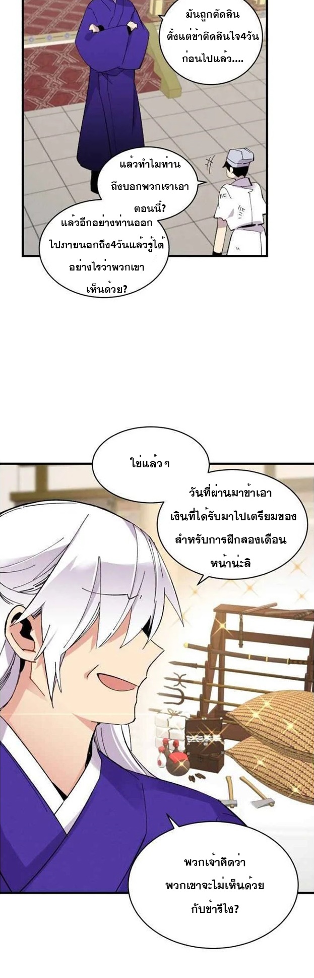 manga-sugoi.com
