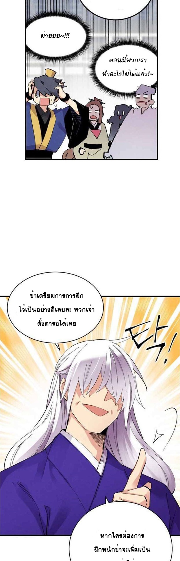 manga-sugoi.com