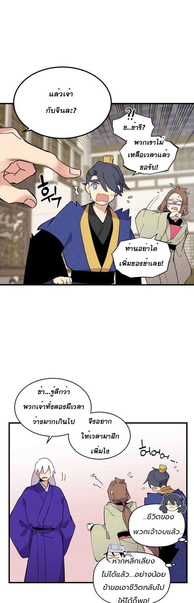 manga-sugoi.com