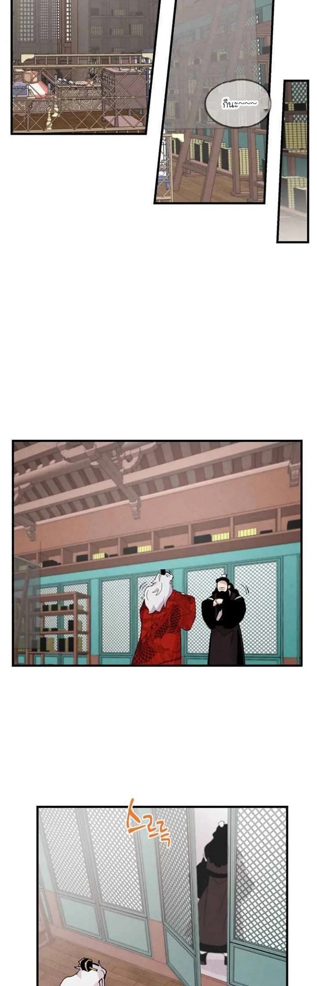 manga-sugoi.com