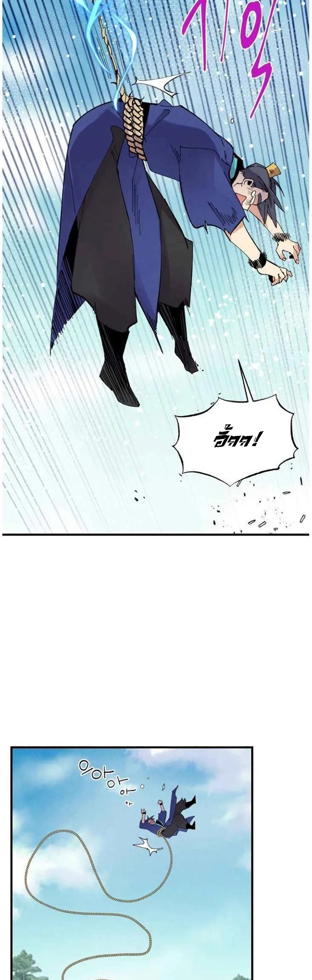 manga-sugoi.com