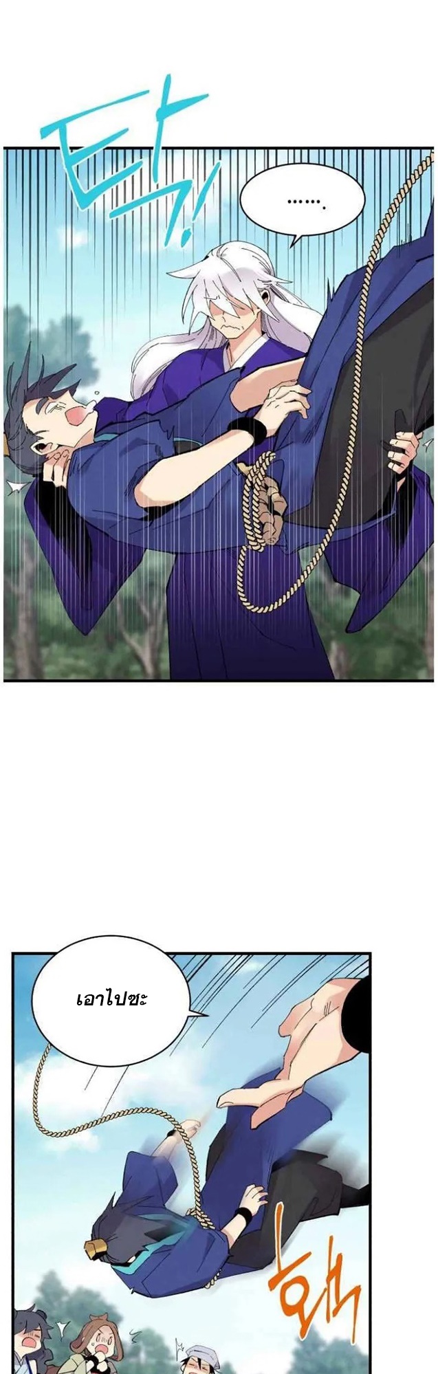 manga-sugoi.com