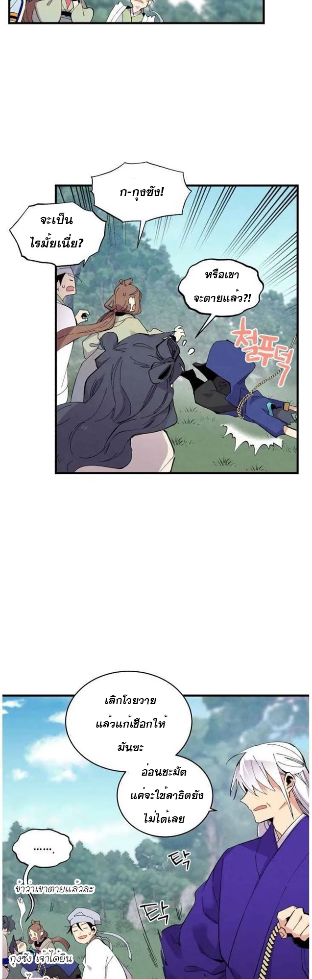 manga-sugoi.com