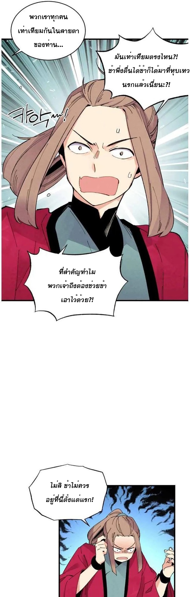 manga-sugoi.com