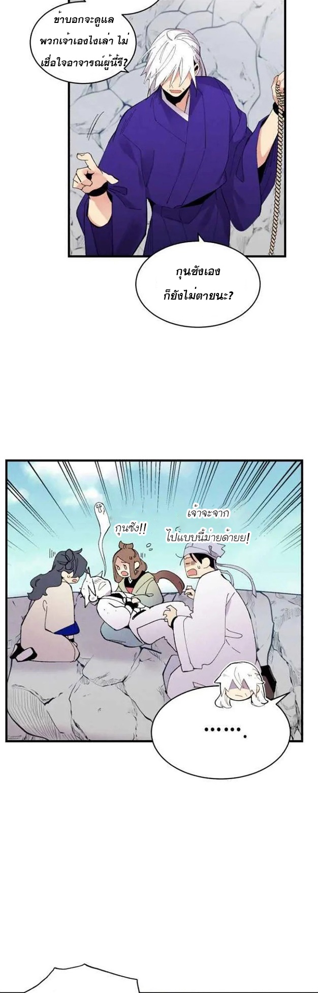 manga-sugoi.com