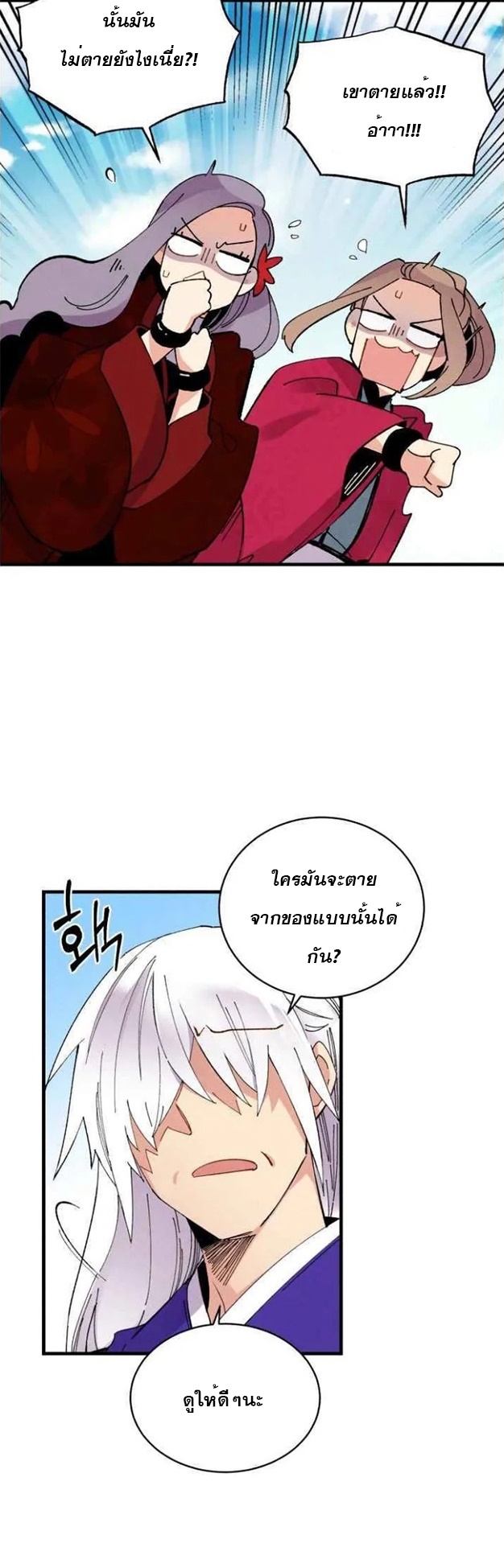 manga-sugoi.com