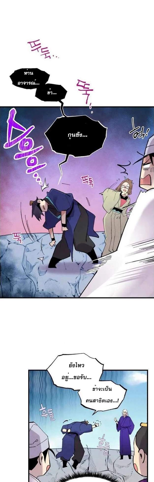 manga-sugoi.com