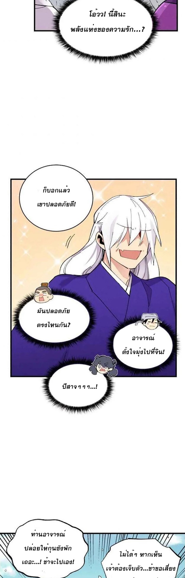 manga-sugoi.com