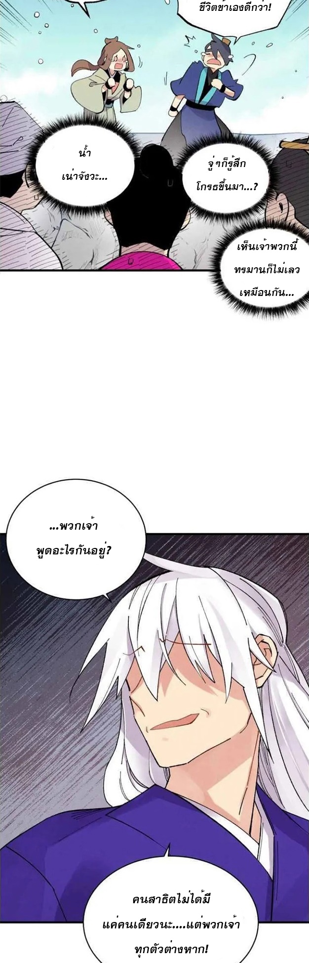 manga-sugoi.com