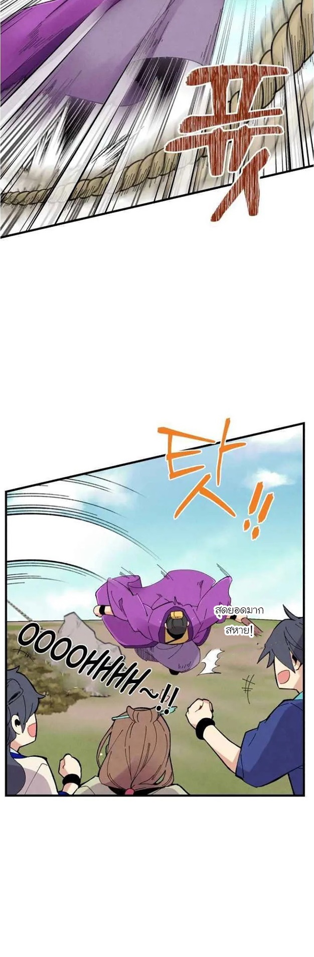 manga-sugoi.com
