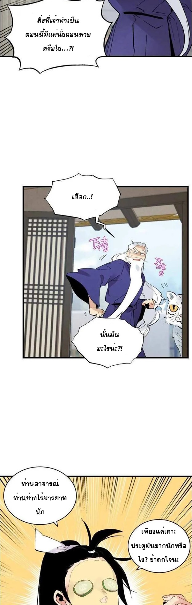 manga-sugoi.com