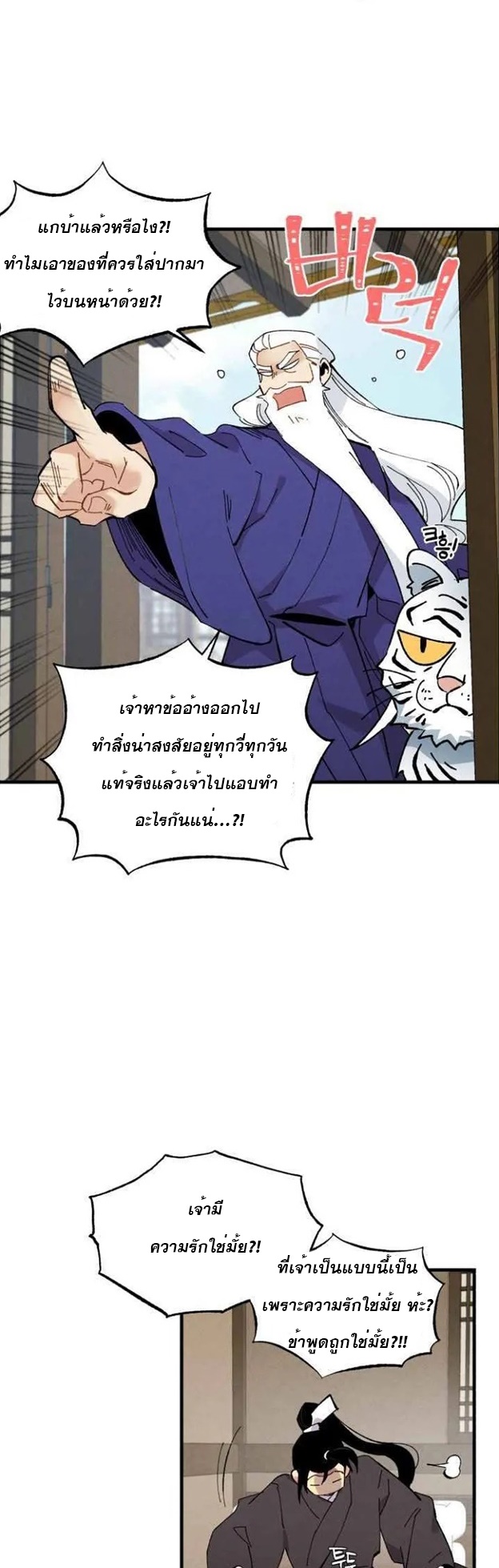 manga-sugoi.com