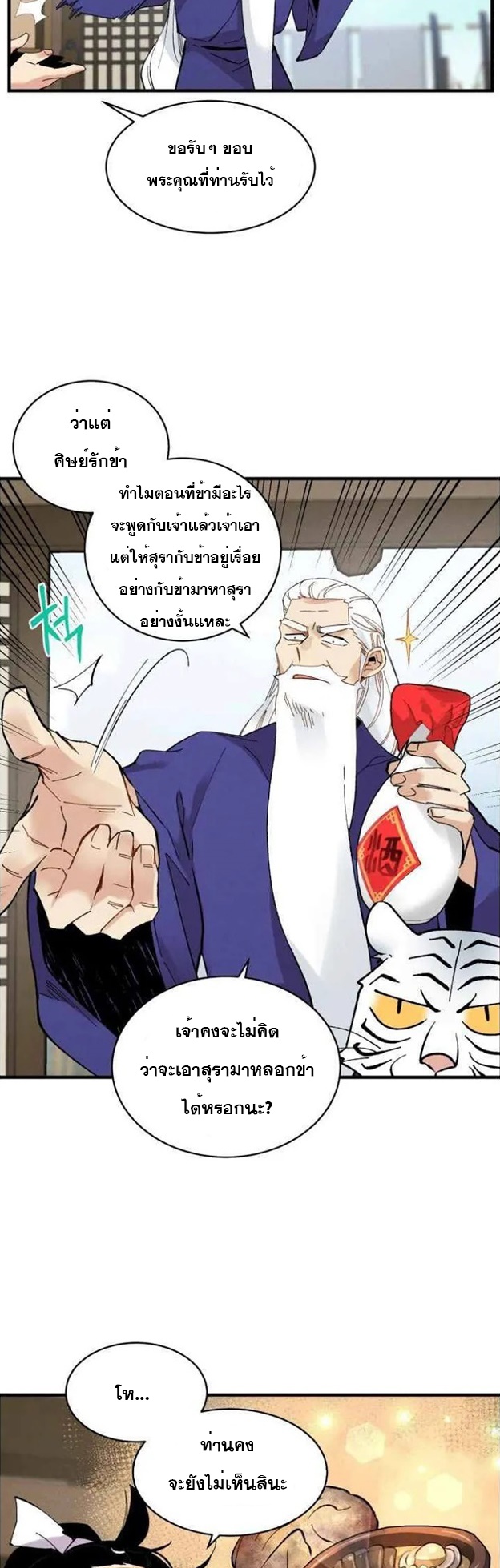 manga-sugoi.com