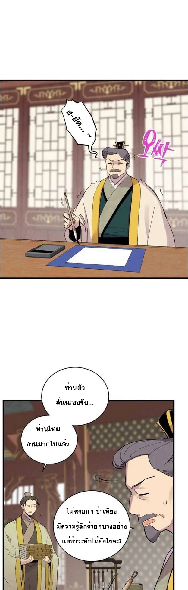 manga-sugoi.com