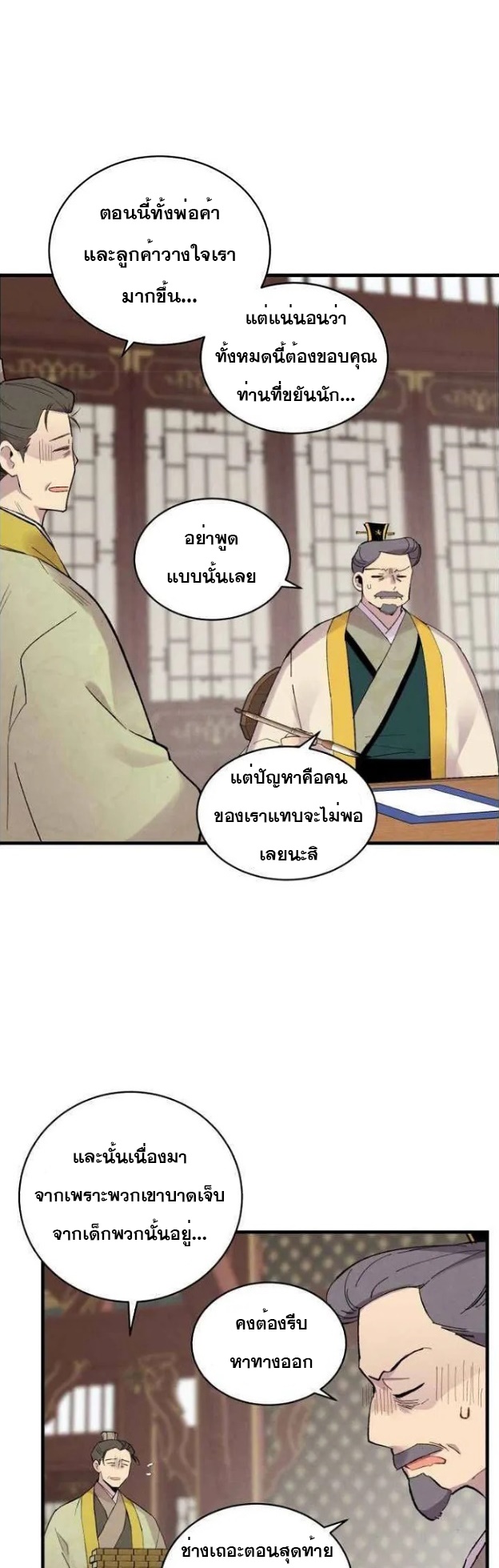 manga-sugoi.com