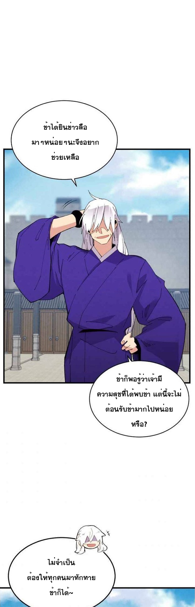 manga-sugoi.com