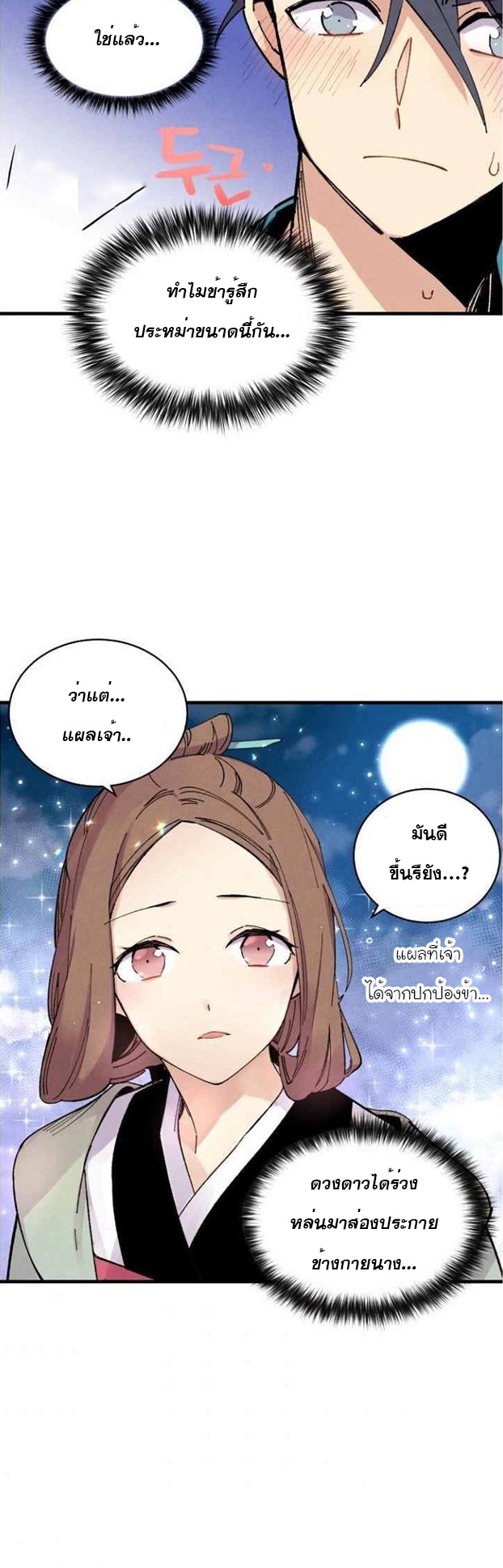 manga-sugoi.com