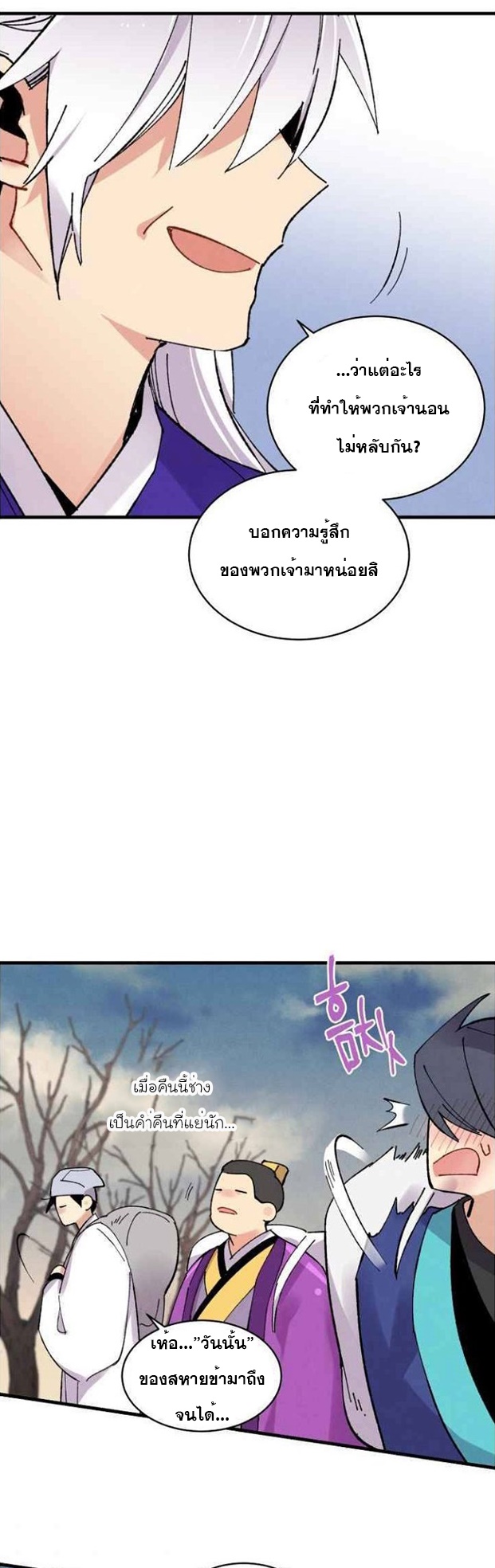 manga-sugoi.com