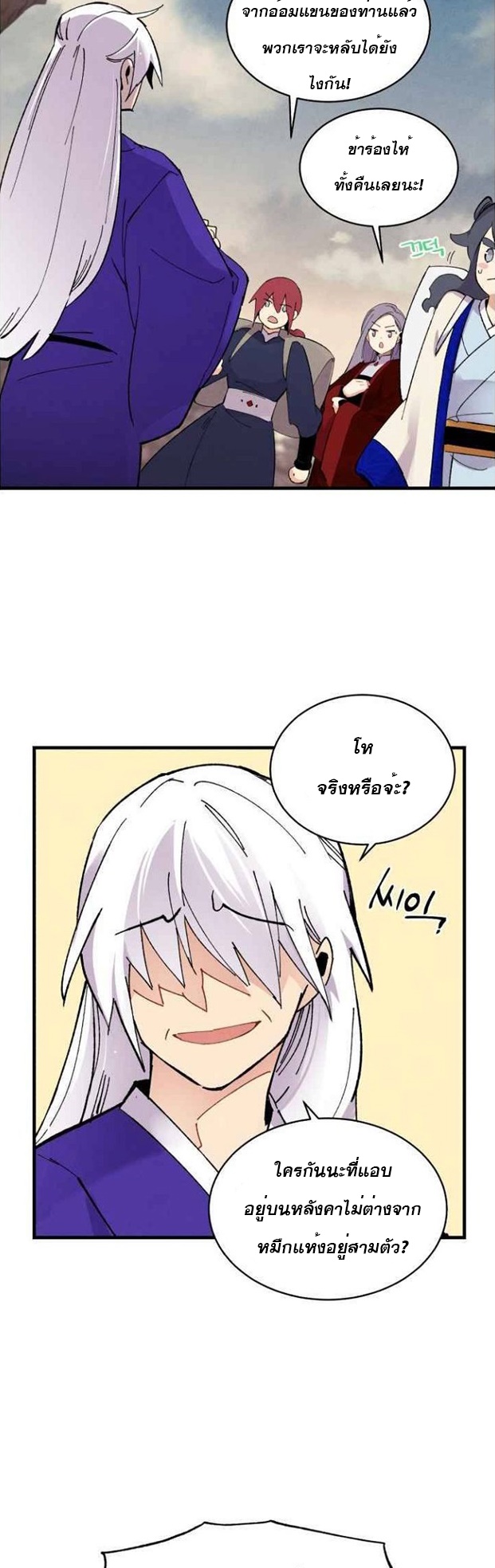 manga-sugoi.com