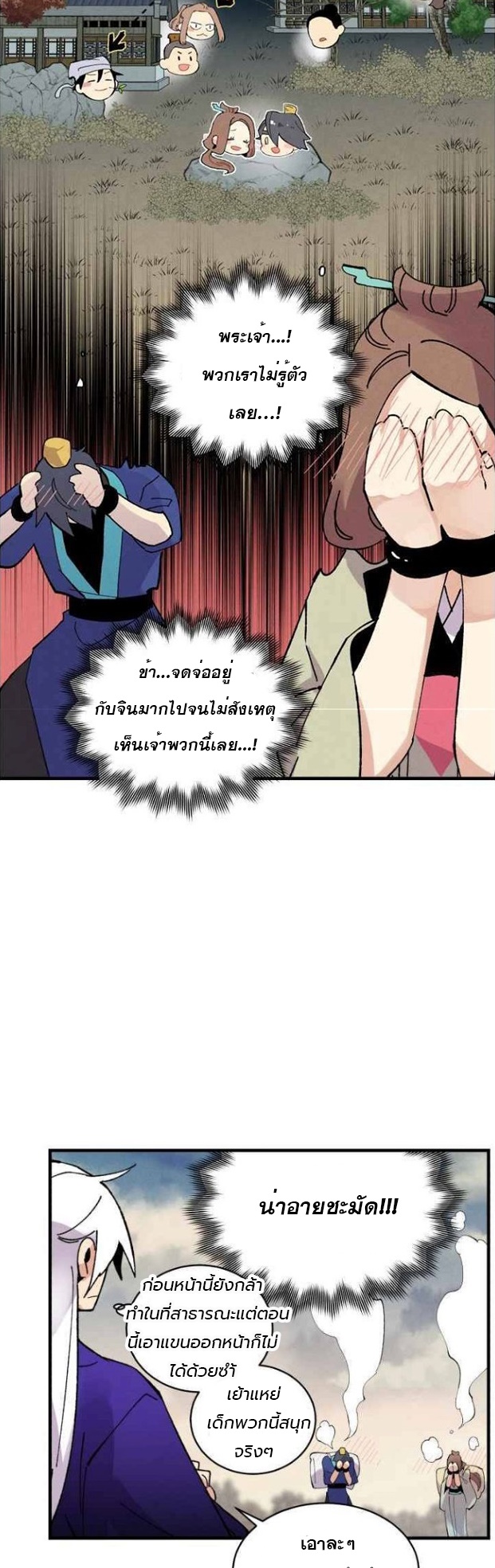 manga-sugoi.com