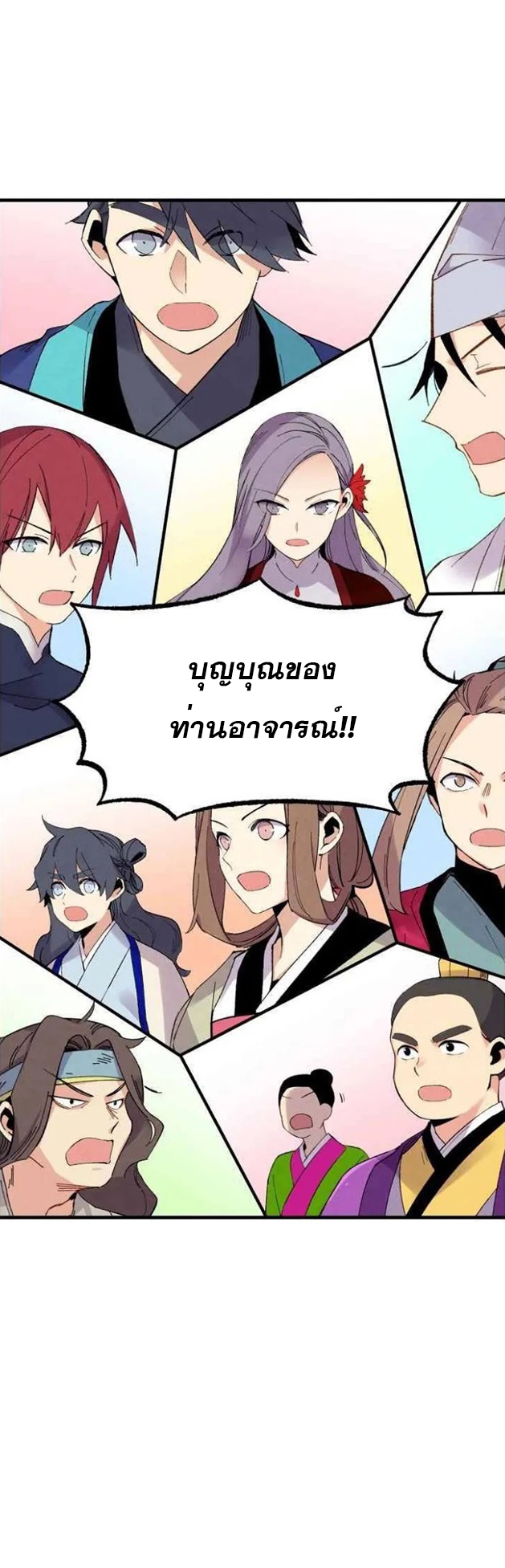 manga-sugoi.com